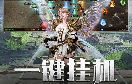 永恒聯(lián)盟官方版