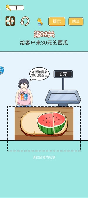 稱量達(dá)人游戲官方版 稱量達(dá)人游戲官方版