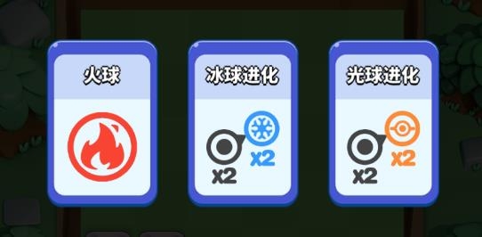 一起來發(fā)射1.8.0官方正版