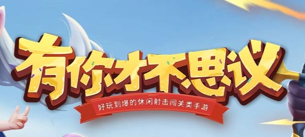迷局脫困手游最新版