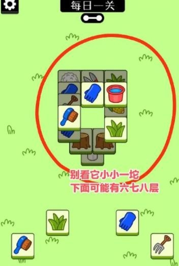 羊了個羊游戲無廣告版
