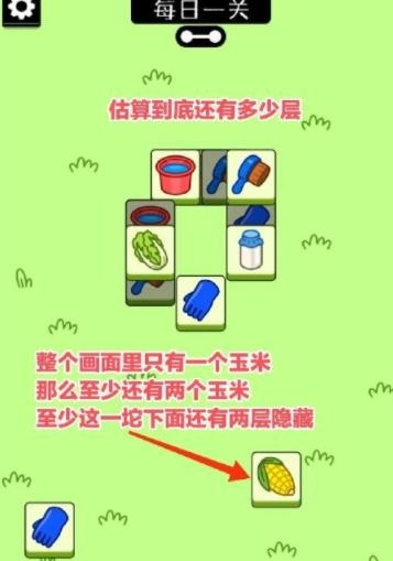羊了個羊游戲無廣告版