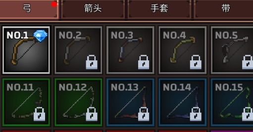 最強(qiáng)弓箭手官方版