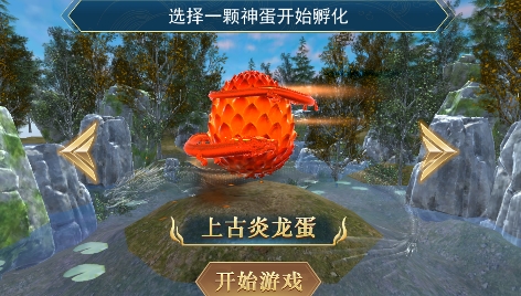 山海異獸吞噬模擬器免廣告版