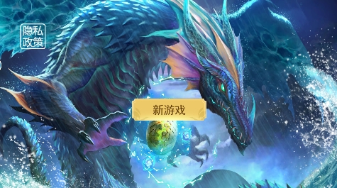 山海異獸吞噬模擬器免廣告版