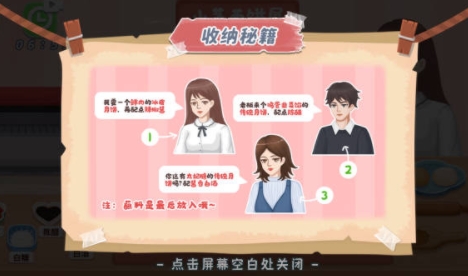指尖收納免廣告版