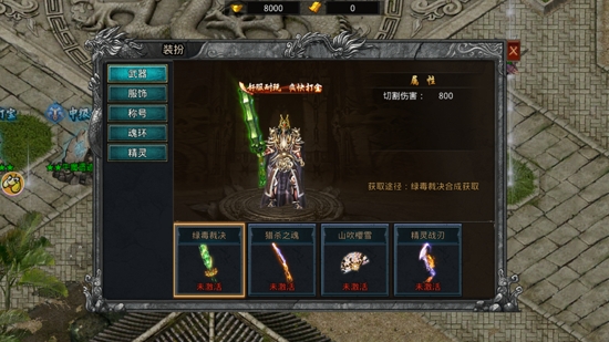 風云傳奇三端互通版本