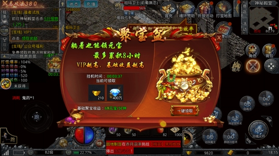 貪玩藍(lán)月之鐵騎風(fēng)云官方版