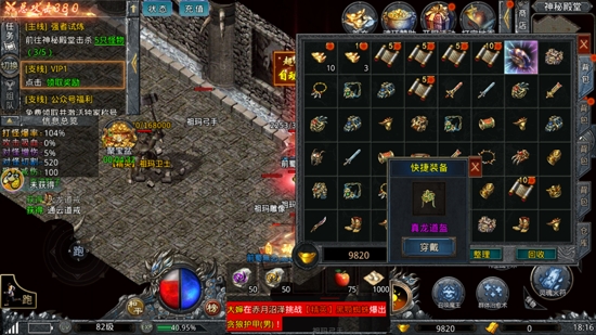 貪玩藍(lán)月之鐵騎風(fēng)云官方版