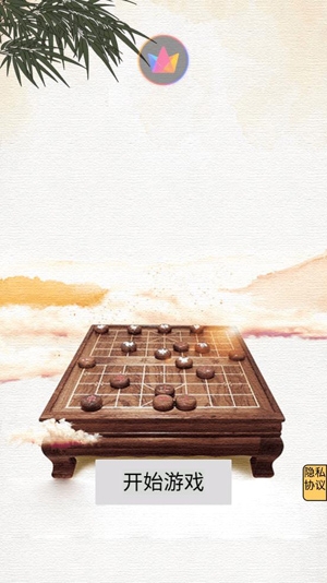 萬寧象棋王者官方版