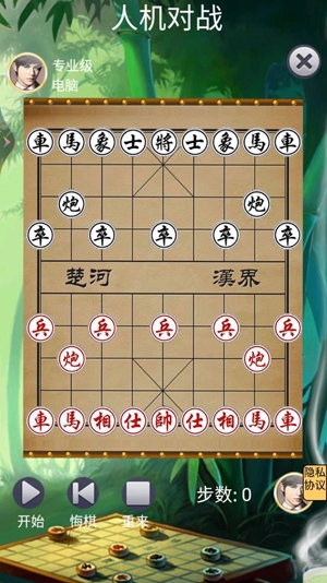 萬寧象棋王者官方版