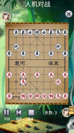 萬寧象棋王者官方版