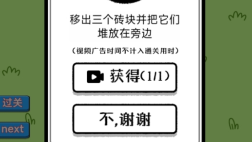 坤了個坤破解版