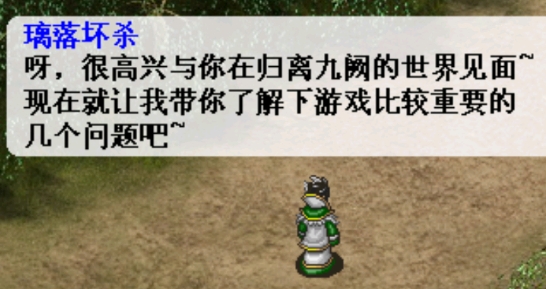 歸離九闕無限元寶版