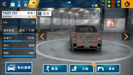 CarX公路賽車全車滿級(jí)破解版[Installer] CarX Highway Racing