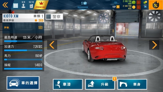 CarX公路賽車全車滿級(jí)破解版[Installer] CarX Highway Racing