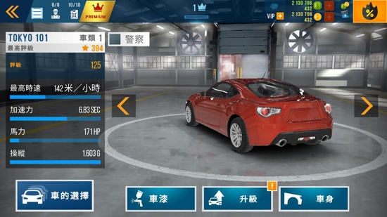 CarX公路賽車全車滿級(jí)破解版[Installer] CarX Highway Racing