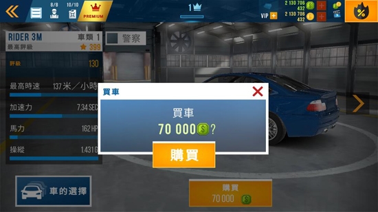 CarX公路賽車全車滿級(jí)破解版[Installer] CarX Highway Racing