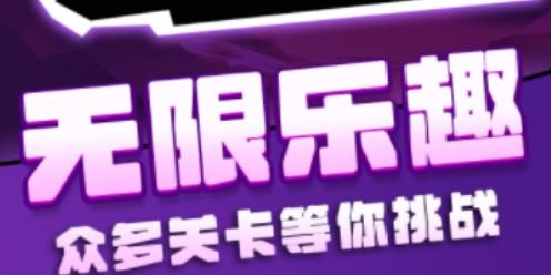 刺激的冒險手游