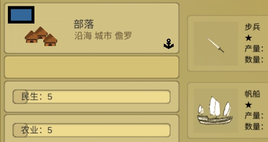 王位戰(zhàn)爭(zhēng)官方版