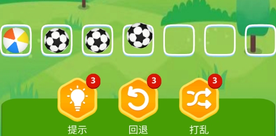 羊羊羊3d游戲官方版