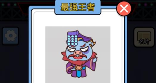 豬了個豬游戲安卓版