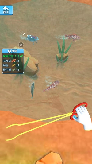 趕海大王免廣告版