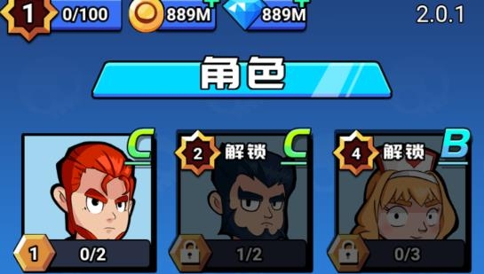 荒野大作戰(zhàn)無限金幣鉆石版