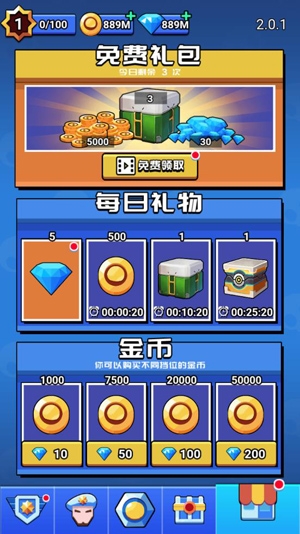 荒野大作戰(zhàn)無限金幣鉆石版