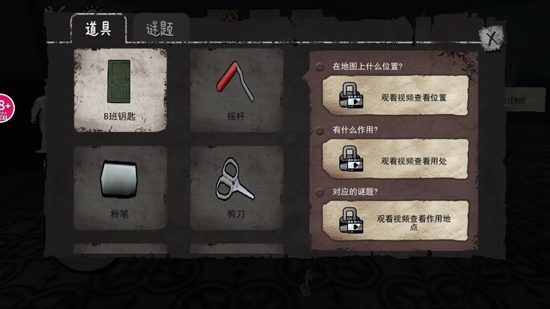 小豬佩奇午夜驚魂免廣告版