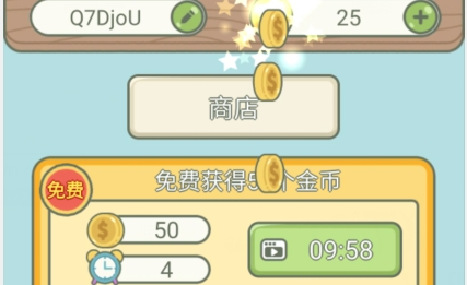 匹配大師免廣告版