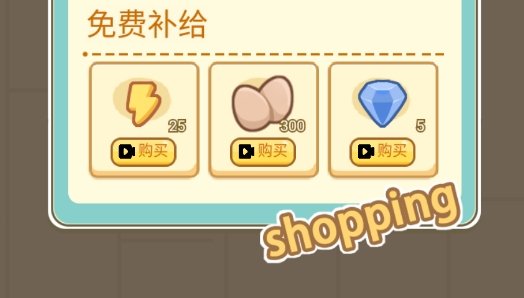 萌雞烤餅店免廣告版