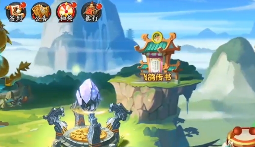 千秋三國(guó)官方版