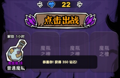 魔卡斗免廣告版