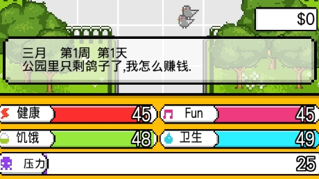 五魁首我的留學生活漢化版(獨居) 五魁首我的留學生活漢化版(獨居)