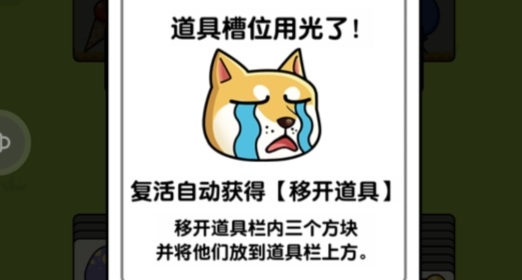 羊羊模擬器官方版