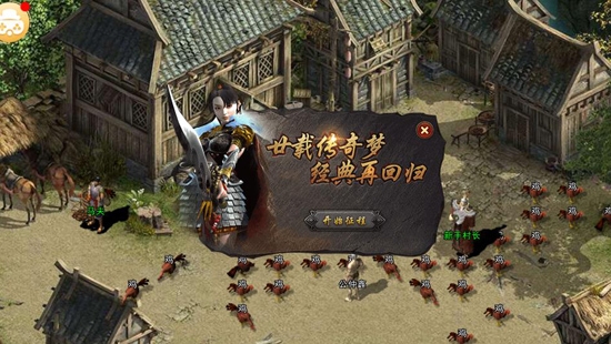 紅月戰(zhàn)神傳奇3高爆版