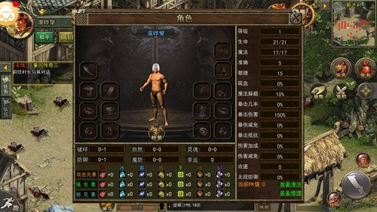 紅月戰(zhàn)神傳奇3高爆版