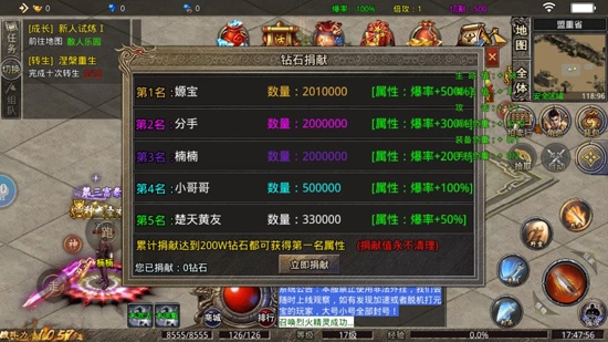 一秒九刀傳奇正版