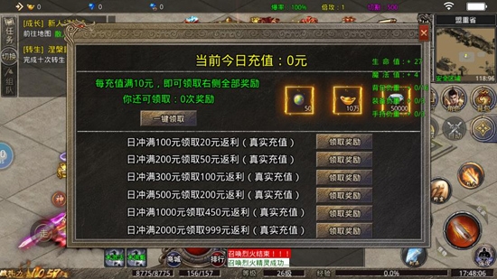 一秒九刀傳奇正版