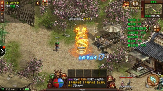 奪寶傳說游戲官方版