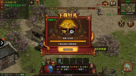 奪寶傳說游戲官方版