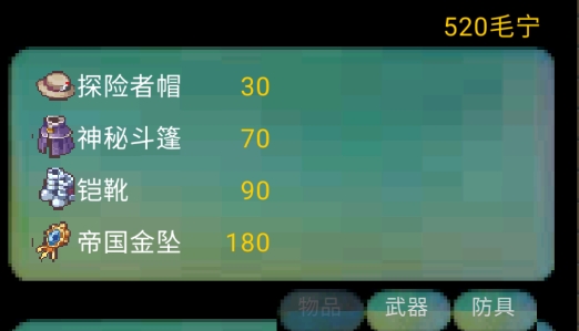 逃離地下城官方版