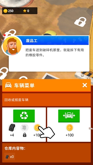 商業(yè)城市大亨官方版