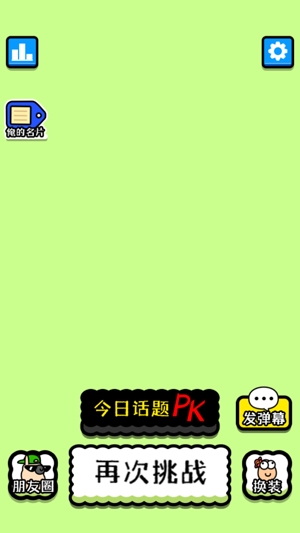 羊了個(gè)羊國(guó)際版(Sheep Sheep)