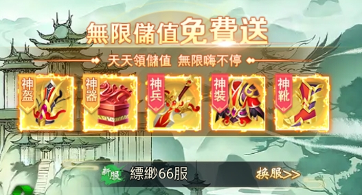 摸魚修仙游戲官方版