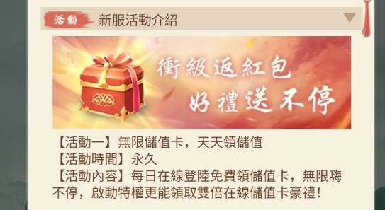 摸魚修仙游戲官方版