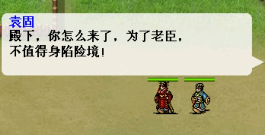 武之魂戰(zhàn)棋游戲內(nèi)置存檔版