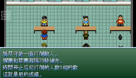 野比大雄的生化危機Mercenaries手機版