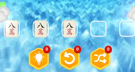 麻了個麻官方版